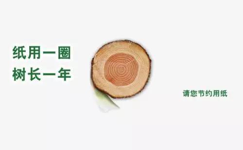微信图片_20190312092144.jpg