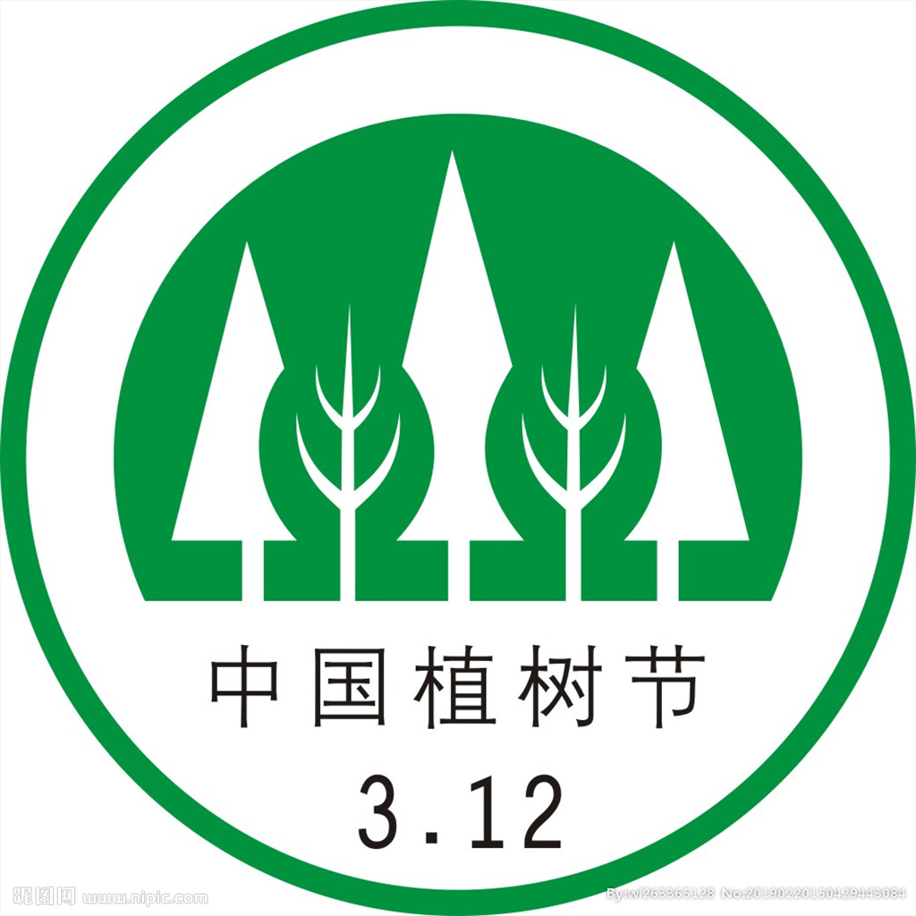 植树节，我种下一颗感恩的种子